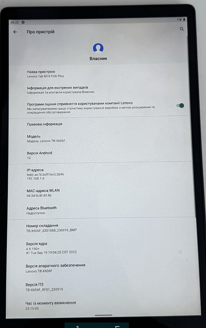 Планшет Lenovo Tab M10 Plus FHD TB-X606F Киев - изображение 5