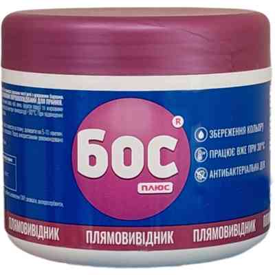 Засіб для видалення плям БОС плюс Color Порошок кисневий Для кольорових тканин 500 г (4820178065795) Вінниця