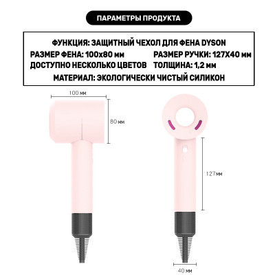 Аксессуар к фенам MAXPRO РН243196 Винница - изображение 2