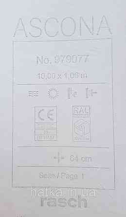 Шпалери вінілові на флізеліновій основі Rasch Ascona 1.06х10 метрове листя структурні бірюзові із золотистим Київ