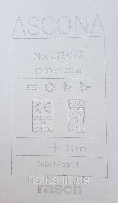 Шпалери вінілові на флізеліновій основі Rasch Ascona 1.06х10 метрове листя структурні бірюзові із золотистим Київ - фото 5