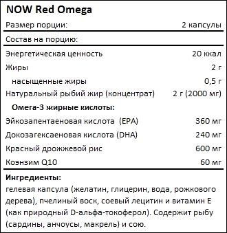 Red Omega 90 sgels Луцьк - фото 2