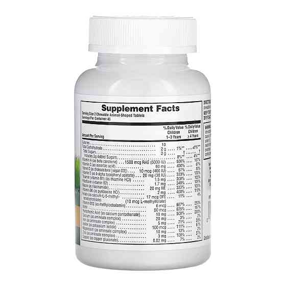 Assorted Chewable - 90 tabs Луцк