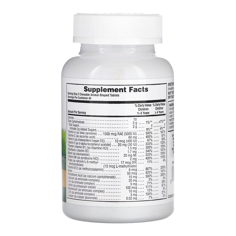 Assorted Chewable - 90 tabs Луцк - изображение 2