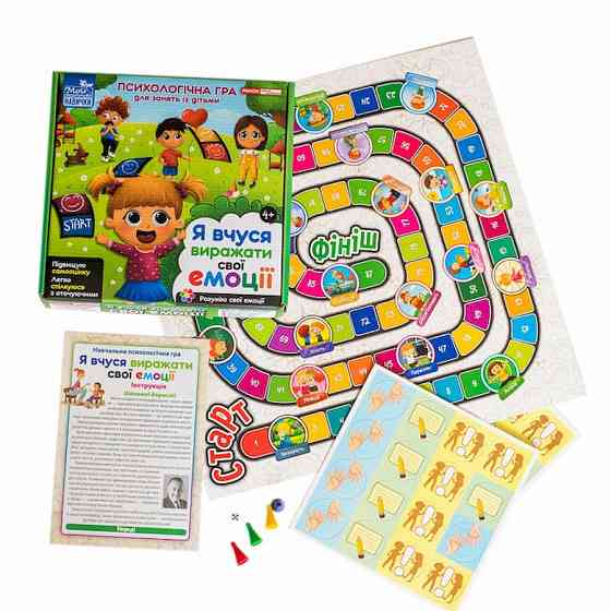 Психологическая игра для занятий с детьми 