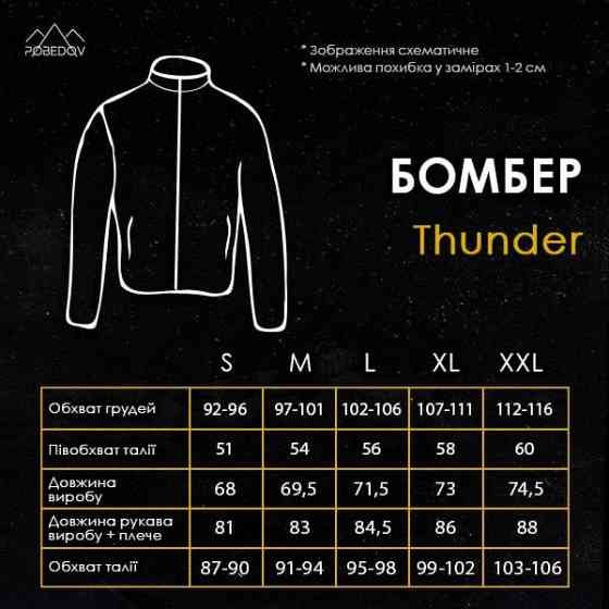Чоловіча курточка бомбер весна-осінь демісезонний фліс на блискавці темно-сірий Pobedov Thunder софтшел L Одеса
