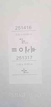 Обои виниловые на флизелине Sintra Adria метровые цветы розы крупные желтые зеленые на сером Киев