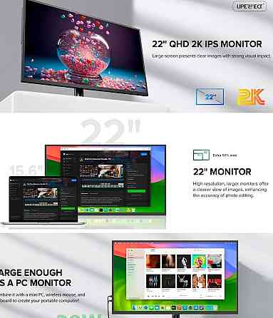Портативний монітор UPERFECT UMax 22'' 2K IPS USB-C (Touch/No Touch) Київ