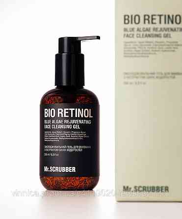 Омолоджувальний гель для вмивання Bio Retinol з екстрактом синіх водоростей Mr.SCRUBBER 200 мл Чернівці
