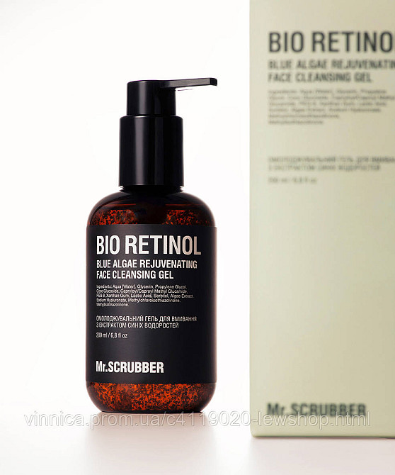 Омолаживающий гель для умывания Bio Retinol с экстрактом синих водорослей Mr.SCRUBBER 200 мл Черновцы - изображение 2