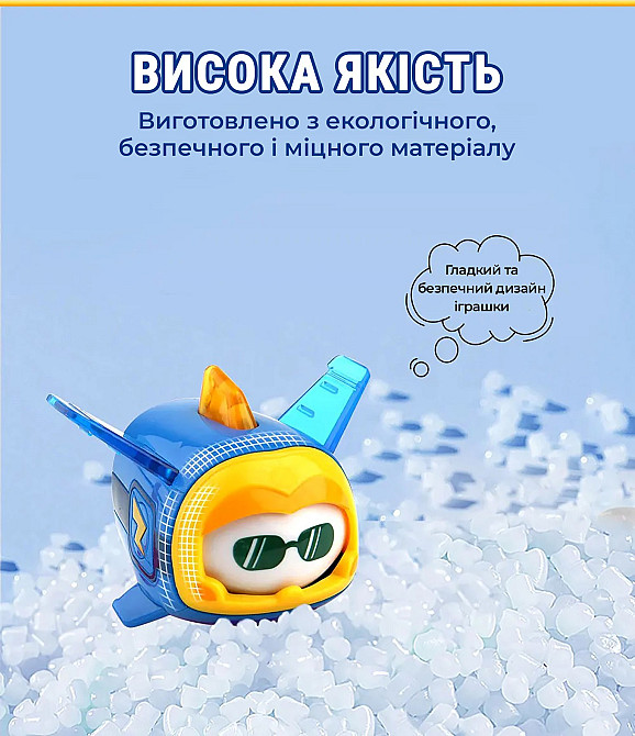Ігрова фігурка Super Wings Super Pet Джером улюбленець (Jerome pet), світло Киев - изображение 9