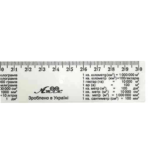 Лінійка з табличкою множення AS-0612, К-9052 білий, пластикова, 30 см Вінниця