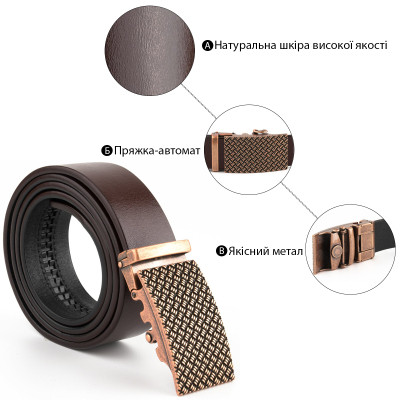 Ремень Vintage Мужской Коричневый (20265) Винница - изображение 5