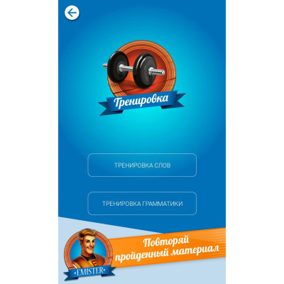 Карта активації Emister Карта активації на 1 рік «Emister» Вінниця - фото 4