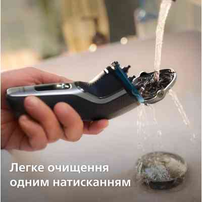 Электробритва Philips S3341/13 Винница
