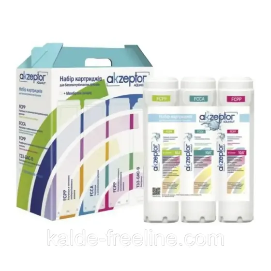 Набор для обратного осмоса AK-ZEPTER (PP+СА+РР+Постфильтр) Харьков