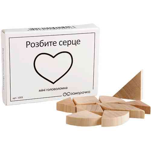 Міні головоломка Розбите серце Заморочка 5025 дерев'яна Вінниця