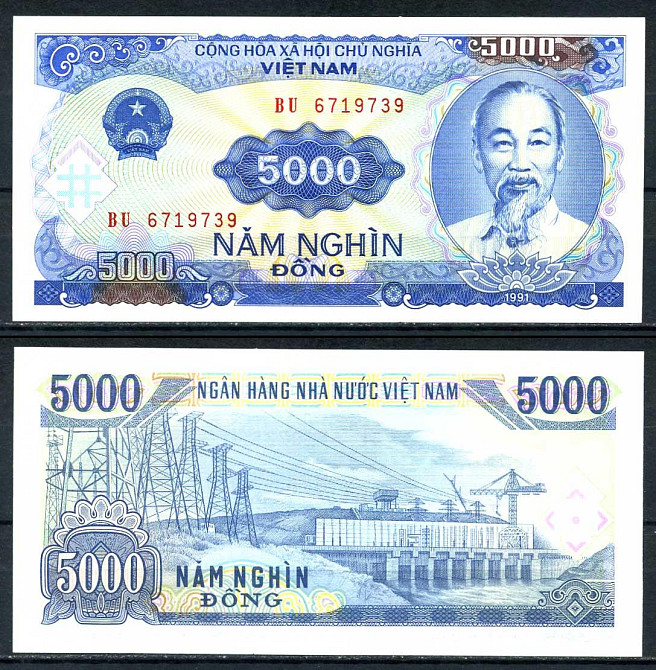 В'єтнам / Vietnam 5000 Dong 1991 Pick 108a UNC Полтава - фото 1