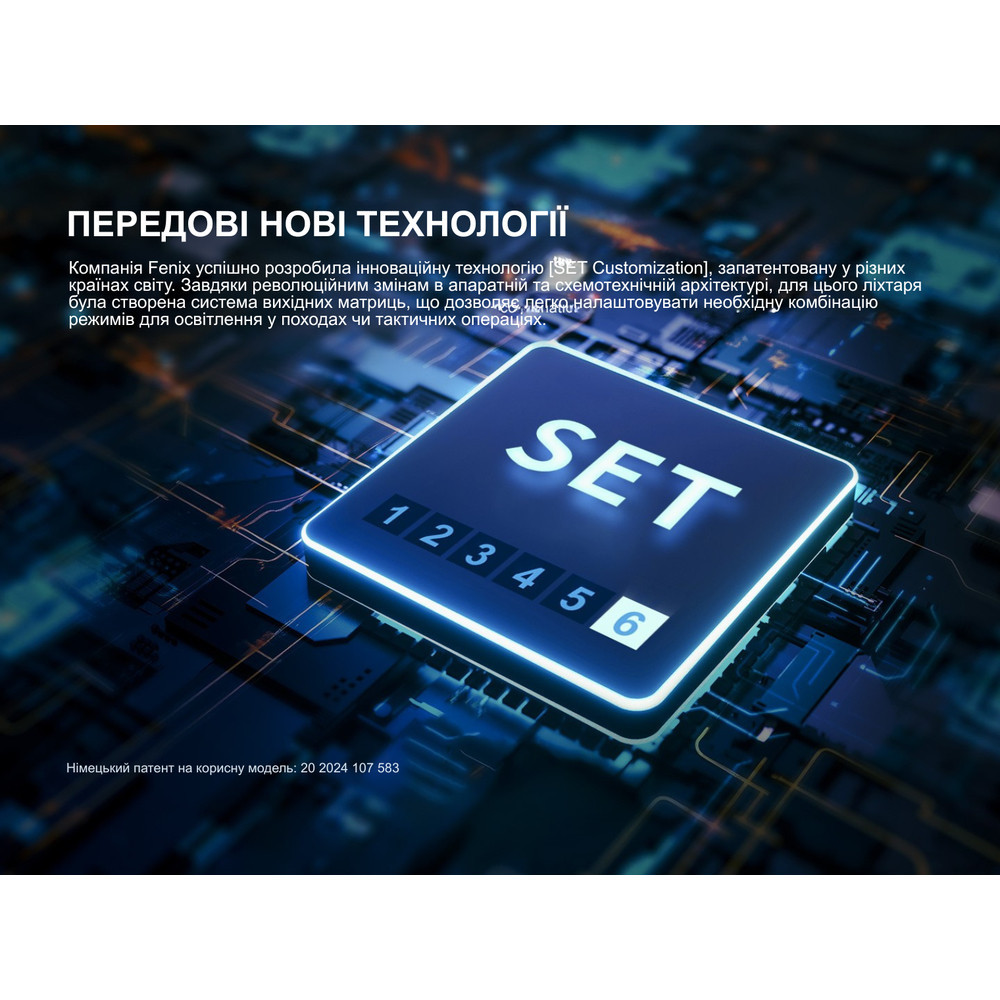 Ліхтар тактичний Fenix PD45R ACE Київ - фото 9