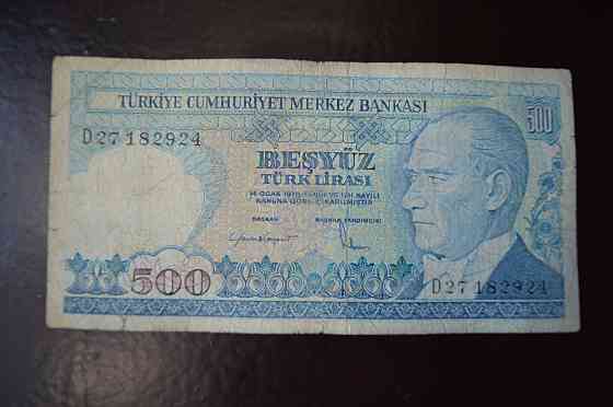 Турция/Turkey 500 Lira 1970 год 1 Полтава