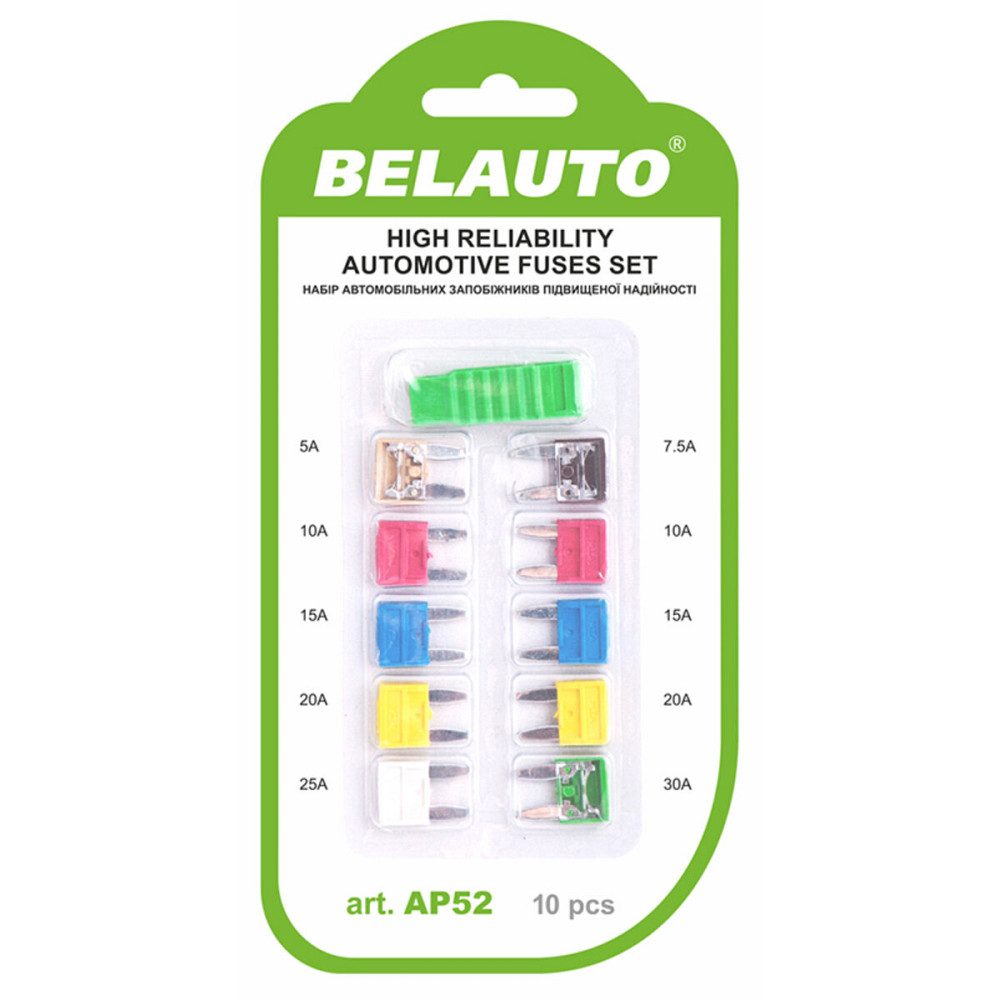 Набір запобіжників Белавто "міні", 10шт Київ - фото 1