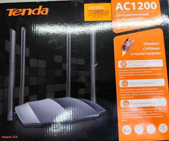 Роутер Tenda AC 1200 Харьков
