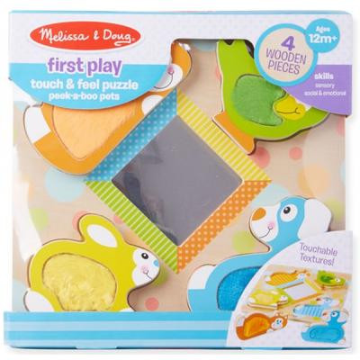 Развивающая игрушка Melissa&Doug Зеркальный формовой пазл с пушистыми домашними животными (MD1898) Винница - изображение 1