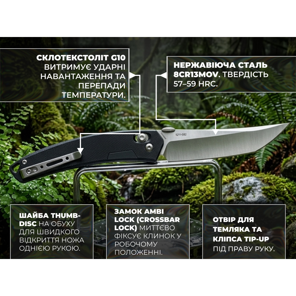 Ніж складаний туристичний SRM 9211-GB2 (9.2 см) 8Cr13MoV / G10 чорний Київ - фото 10