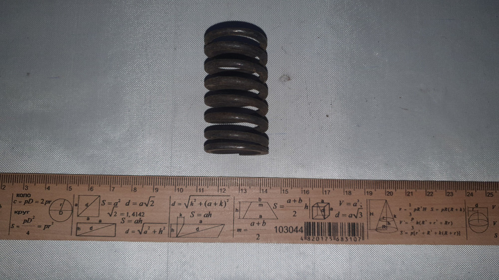 Пружина сжатия 29.5х53х3.5 мм. СССР. Харьков - изображение 2