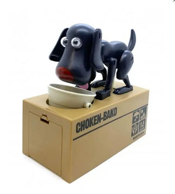 Электронная копилка Голодная собака Киев - изображение 3