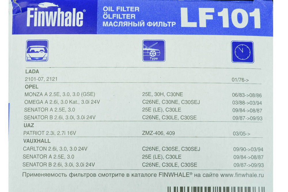 Фільтр 2101-2107, 2121-21214, ГАЗ 2217, 2705, 3110, УАЗ, Москвич масляний Мукачево - фото 1