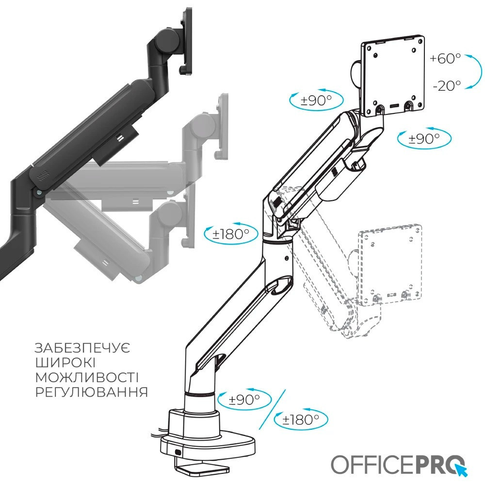 Кронштейн OfficePro MA851B (VESA200х200) ( 27531 ) Харків - фото 14