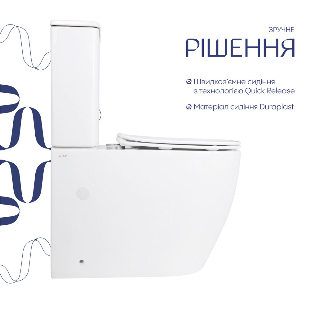 Унитаз напольный Qtap Evia Ultra Quiet 630×350×795 мм с сиденьем Soft-close, White QTEVI27W49258 Киев - изображение 4