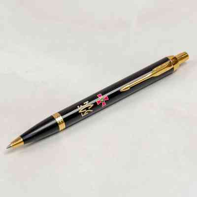 Ручка кулькова Parker IM 17 ARMY Black GT BP Емблема ЗСУ + Тризуб ЗСУ золото (22032_W1015u) Вінниця