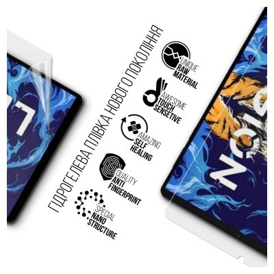 Пленка защитная Armorstandart Lenovo Legion Y700 (ARM63313) Винница - изображение 2