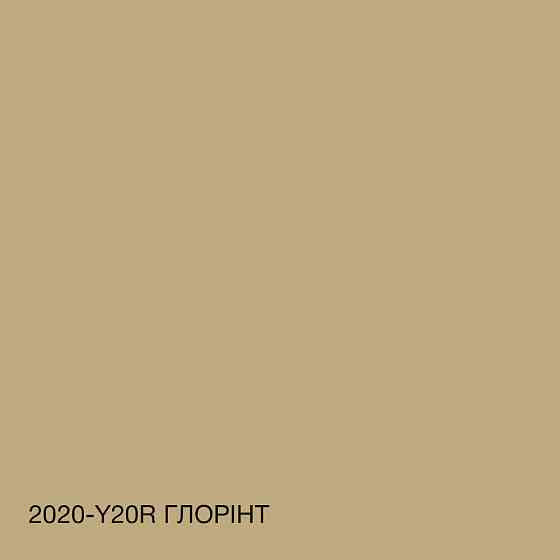 Кольорова Фасадна Силіконова Фарба «Силіконфасад» SkyLine 2020-Y20R Глорінт 5л Харьков