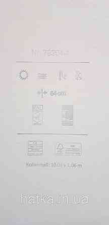 Обои виниловые на флизелине A.S.Creation UNITA 1.06x10 под камень структурные белые серебристые 79204-4 Киев