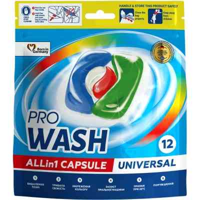 Капсули для прання Pro Wash All in 1 Universal 12 шт. (4260637721969) Вінниця