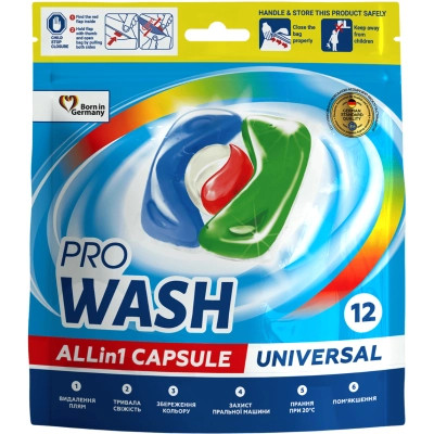 Капсули для прання Pro Wash All in 1 Universal 12 шт. (4260637721969) Вінниця - фото 1