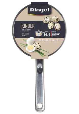 Ківш RINGEL Kinder (0.6 л) 12 см (6369162) Київ