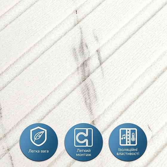 Панель-рейка в рулоне 2900х350х6мм Мрамор SW-00002075 Днепр