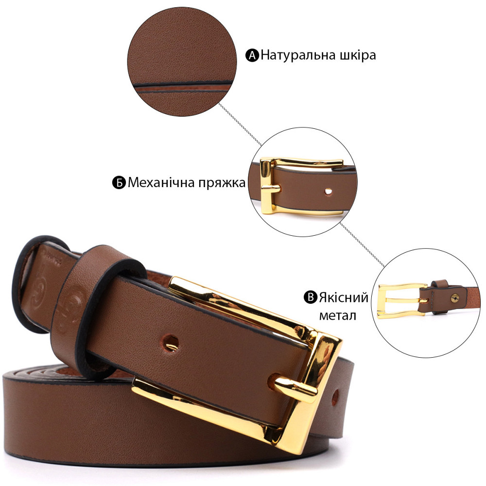 Модный узкий кожаный ремень для женщин GRANDE PELLE 22954 Светло-коричневый Киев - изображение 4