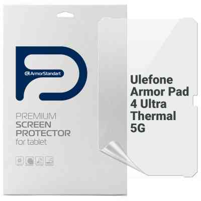 Пленка защитная Armorstandart Ulefone Armor Pad 4 Ultra Thermal 5G (ARM82535) Винница