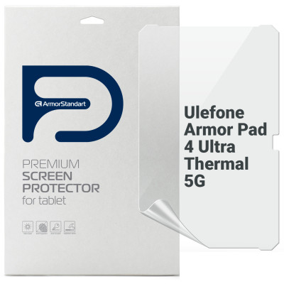 Пленка защитная Armorstandart Ulefone Armor Pad 4 Ultra Thermal 5G (ARM82535) Винница - изображение 1