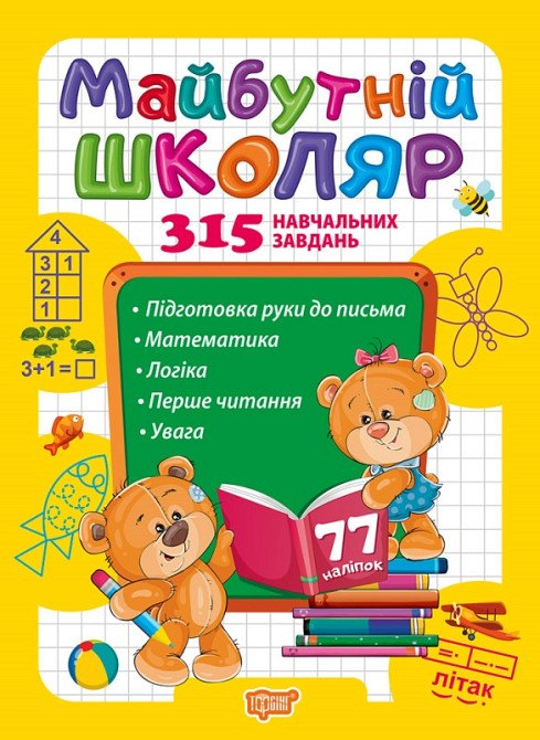 Книга 