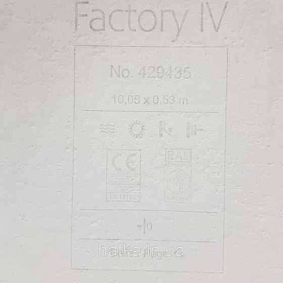 Шпалери вінілові на флізелін Rasch Factory 0.53х10,05 лофт смуги розмиті під бетон сірі 429435 Київ