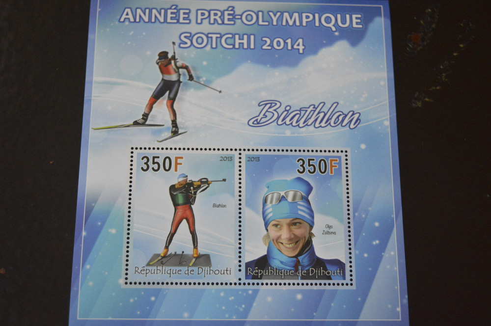 Джибути. Транспорт. Спорт. Блок. 2013 рік (А-13) Полтава - фото 1