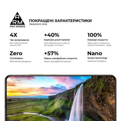 Скло захисне Armorstandart Pro Realme C75 4G Black (ARM82888) Вінниця
