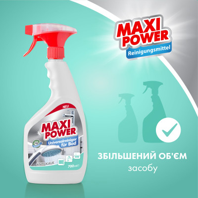 Спрей для чистки ванн Maxi Power Универсальный 700 мл (4823098411932) Винница - изображение 2
