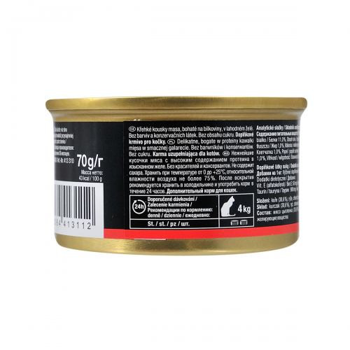 Корм влажный GimCat Shiny Cat для кошек с курицей в желе 70 г Киев - изображение 5